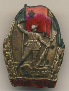 Хасан