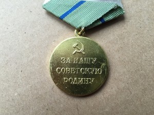 Партизану Отечественной Войны 2 ст. в СОХРАНЕ.