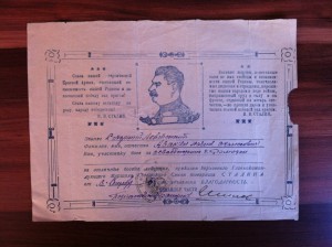 Кавказ и Благодарности на одного.