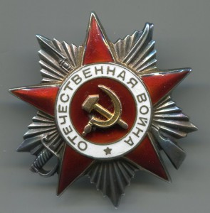 ОВ-2ст. № 93319
