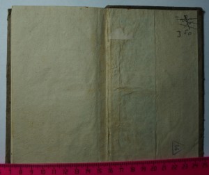 "Карманная книжка для Вольных Каменщиков..." 1783 г.