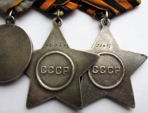 Слава 2+ Слава 3 + бз