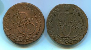5 копеек 1782 и 1792 КМ.