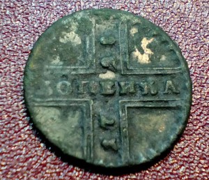 Копейка крестовая 1728 - Москва