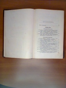 Кони А.Ф. За последние годы. Судебные речи . 1896г.