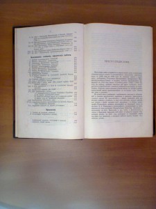 Кони А.Ф. За последние годы. Судебные речи . 1896г.