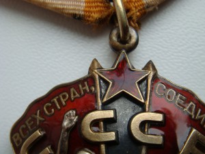 ЗП № 982802 с доком.