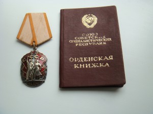 ЗП № 982802 с доком.