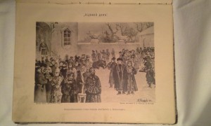 Ледяной домъ альбом иллюстраций к роману Лажечникова, 1895