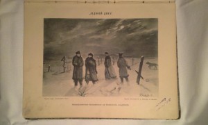 Ледяной домъ альбом иллюстраций к роману Лажечникова, 1895