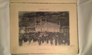 Ледяной домъ альбом иллюстраций к роману Лажечникова, 1895