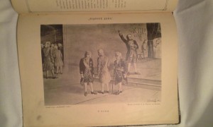 Ледяной домъ альбом иллюстраций к роману Лажечникова, 1895