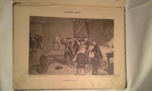 Ледяной домъ альбом иллюстраций к роману Лажечникова, 1895