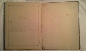 Ледяной домъ альбом иллюстраций к роману Лажечникова, 1895