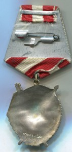 БКЗ двойка № 10928