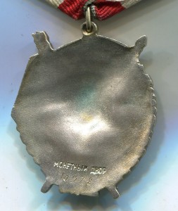 БКЗ двойка № 10928