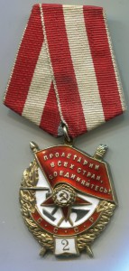 БКЗ двойка № 10928