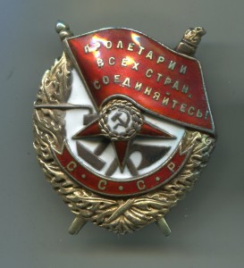 БКЗ винт № 23591