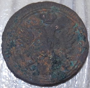 1 полушка 1808.