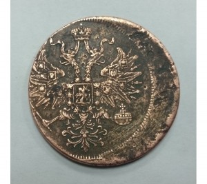5 копеек 1865г. смещение