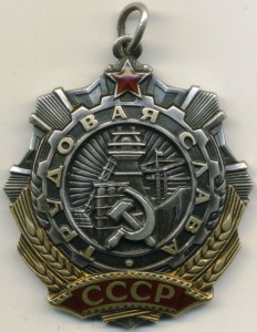 ТС 2 ст. № 32882 + ТС 3 ст. № 539583    Супер редкая :)