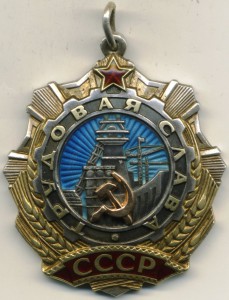 ТС 2 ст. № 32882 + ТС 3 ст. № 539583    Супер редкая :)