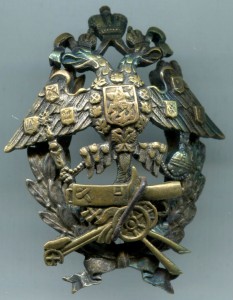 Совмещенный об окончании Лесного и Технологического инс.-тов