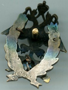 Совмещенный об окончании Лесного и Технологического инс.-тов