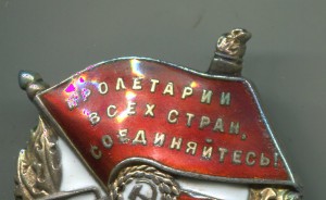 БКЗ винт № 23591