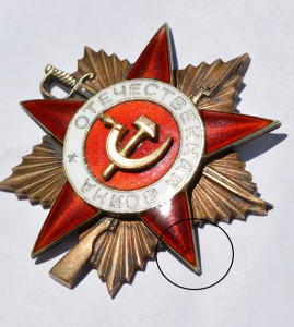 ОВ-1ст. № 76019