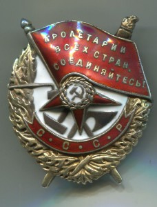 БКЗ винт № 23591