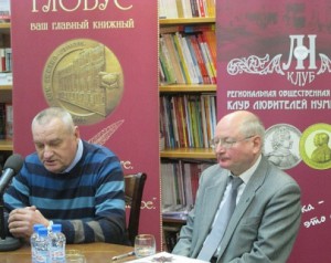 Клуб любителей нумизматики