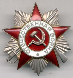 Отечка 2 ст