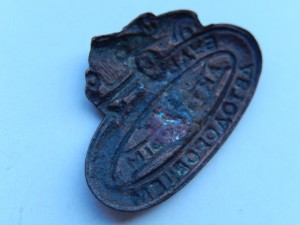 Будь активным автодоровцем