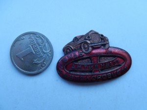 Будь активным автодоровцем