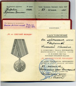 ООП №000888 с неплохим довеском! (ТКЗ ищите у себя)