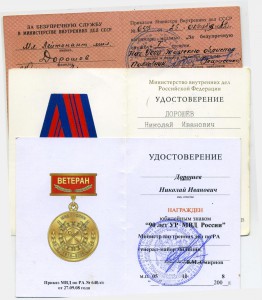 ООП №000888 с неплохим довеском! (ТКЗ ищите у себя)