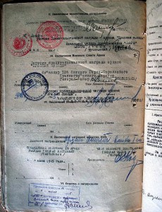 ОВ-1ст. № 213710 СМЕРШ