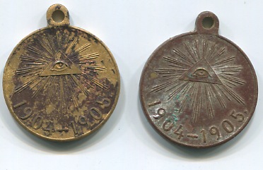 Русско-Японская 2 шт.