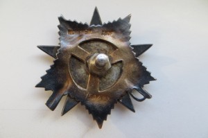ОВ-1ст. № 159082 и ОВ-2ст. № 330267 на доке
