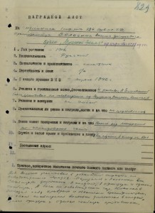 Справка на получение Кавказа+еще одна! 384 ОБМП !!!!!