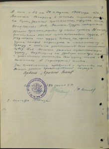 Справка на получение Кавказа+еще одна! 384 ОБМП !!!!!