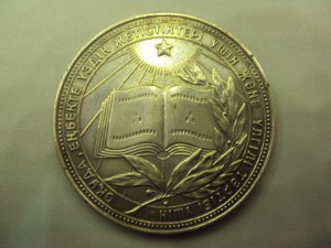 Большая Казахская серебряная школьная  медаль