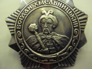 Хмельницкий 3ст. № 4896