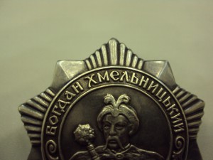 Хмельницкий 3ст. № 4896