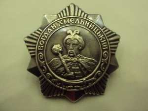 Хмельницкий 3ст. № 4896