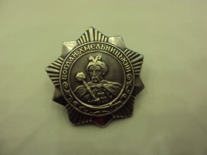 Хмельницкий 3ст. № 4896