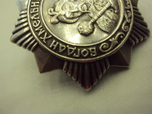 Хмельницкий 3ст. № 4896