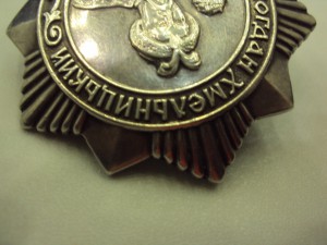 Хмельницкий 3ст. № 4896