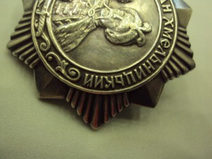 Хмельницкий 3ст. № 4896